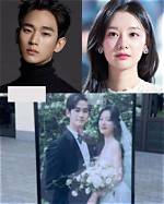 Is Kim Soo Hyun Married or Not? the Truth Behind the Star's Relationship Status