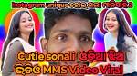 Odia Mms Viral Videos Latest Trending: What You Need to Know