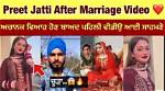 Unraveling the Buzz: Preet Jatti Viral Video Punjabi Full Video